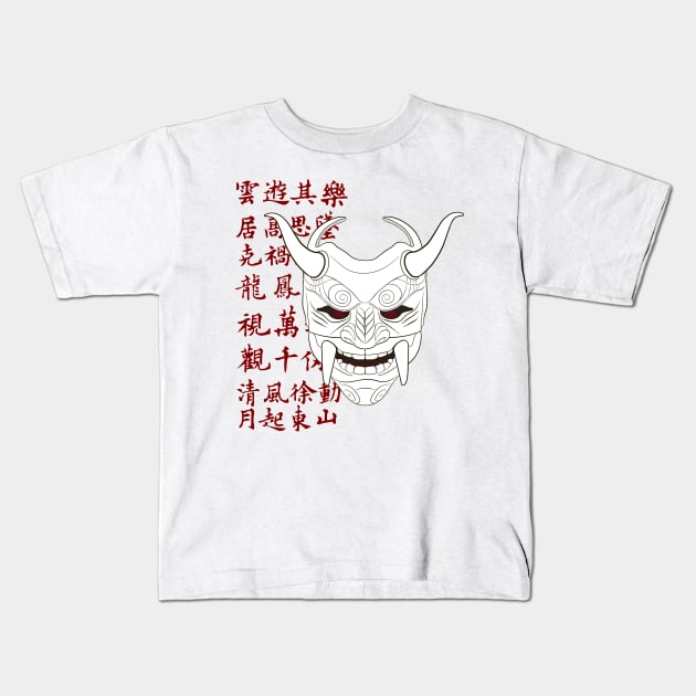 Japanese Demon Samurai Kids T-Shirt by NeoDesign